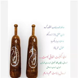 میل باستانی جفت 10کیلویی ،چوب خشک گردو مقاوم و استاندارد 