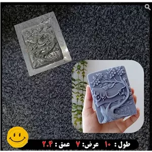 قالب طلقی نماد سال کد 212