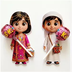 گیفت کارت آبنبات حق الیله، گرگیعان