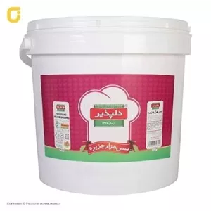 سس هزار جزیره 8 کیلویی دلپذیر ارسال رایگان