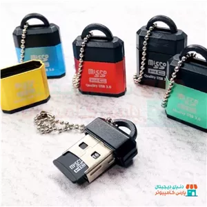 رم ریدر با طراحی فلزی micro USB Hc3.0