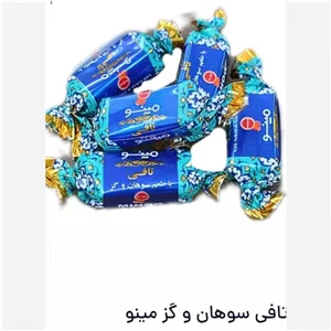 تافی سوهان گزی شرکت مینو ( 500 گرم ). شکلات سوهان گز