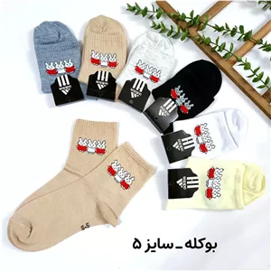 جوراب ساقدار مناسب 9 تا 11 سال طرح سه خرگوش