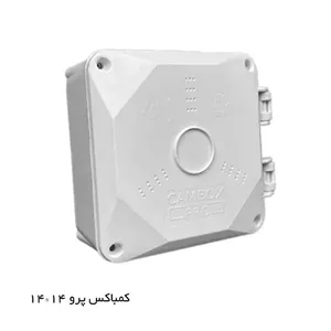 کمباکس پرو 1414 cambox poro
