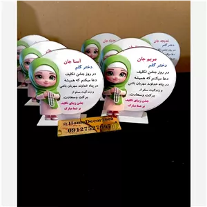تندیس جشن تکلیف  جشن عبادت