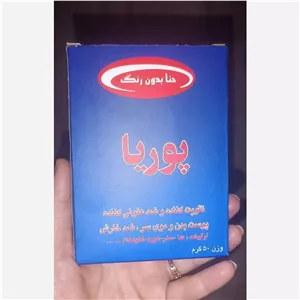 حنا بی رنگ