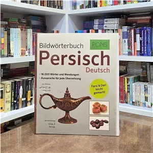 کتاب فرهنگ تصویری فارسی آلمانی پونز PONS Bildworterbuch Persisch Deutsch