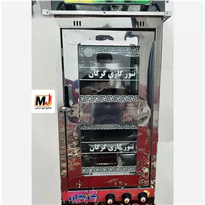 تنور گازی چهار سینی و دوسنگ چدن و سه شعله استیل (ارسال باربری)