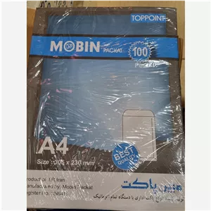 پاکت مبین رنگ کرم سایز a4  بسته 100 عددی 