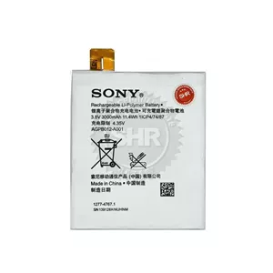 باتری سونی SONY T2T2 ULTRA
