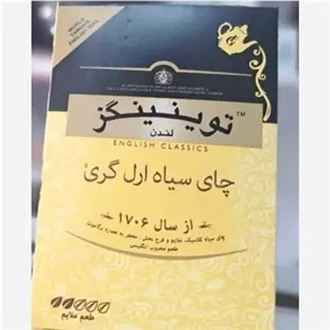 چای توینینگز طلایی انگلیسی چای اصیل 
