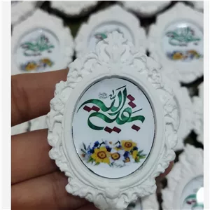 گیفت سلطنتی با مگنت نیمه شعبان1