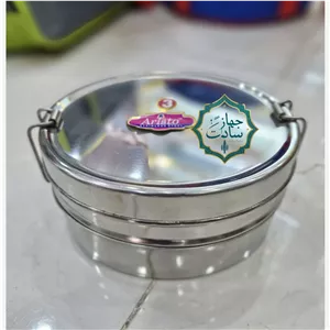 لانچ باکس ظرف غذای استیل اصل هند برند آریستو ضدزنگ تضمینی ظرف غذای کودک و دانش آموز در دوسایز 2و3