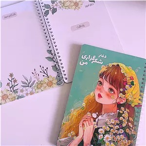 دفتر شکرگزاری گلپر طرح بابونه