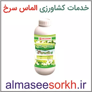 کود مایع گوگردی 80 درصد پارومی-اس آریا شیمی 1 لیتری 