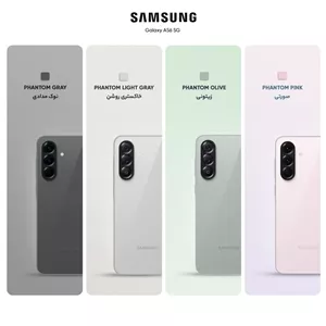 گوشی موبایل سامسونگ مدل Galaxy A56 