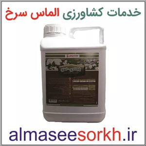 کود مایع گوگردی 80 درصد پارومی-اس آریا شیمی 5 لیتری