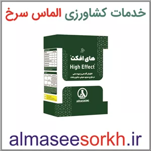 کود تقویتی فروت ست های افکت آریا شیمی 1 کیلویی