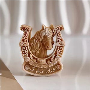 نعل اسب نماد سال 1405
