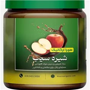 شیره سیب