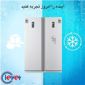یخچال فریزر دوقلو کلور گلوری 60