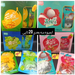 پاستیل خیس بسته 20 عددی