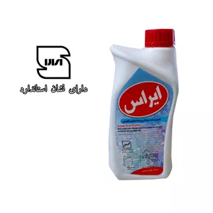 کوشش ضدیخ خودرو ایراس مدل چهارفصل حجم 1000 میلی لیتر رادیاتور