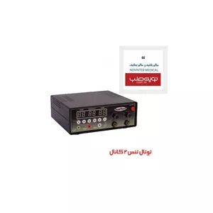 توتال تنس فارادیک 2 کاناله 400 هرتز 