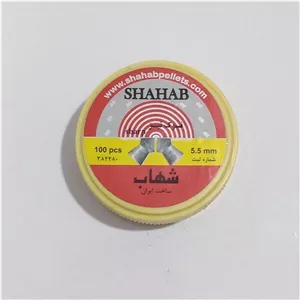ساچمه تیر تفنگ بادی سایز 5.5 شهاب نوک تیز بسته 100 عددی 