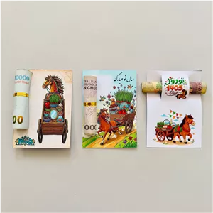 گیفت عید نوروز 1405
