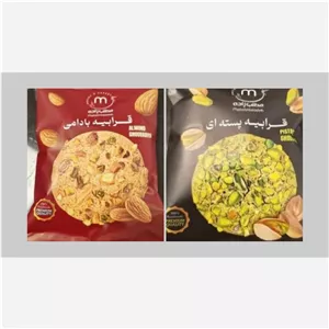 قرابیه پسته و بادام سوغات مخصوص تبریز بسته 100عددی