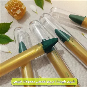بسته پنجاه عددی مداد سرمه مشکی  ، قهوه ای تیره  ، آبی و سبز بر پایه مواد و روغن های گیاهی درمانی 