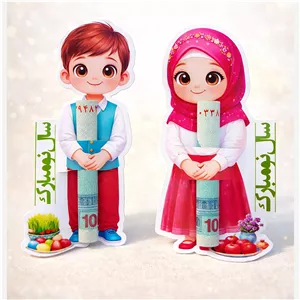 گیفت کارت عیدی ویژه نوروز 