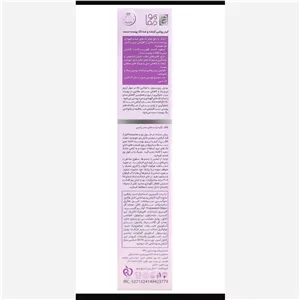 کرم ضد لک دست پرودرما 