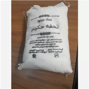 نمک دریا1800 گرمی کاملا طبیعی.فاقد فلزات سنگین و رسوبات مضر