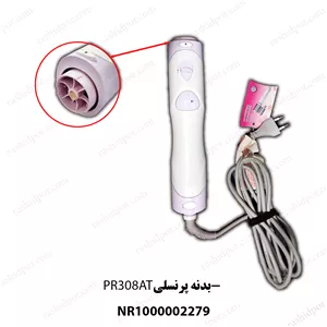 بدنه سشوار چرخشی پرنسلی PR308AT (شناسه 2279)