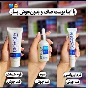 پک ضد جوش 3 عددی