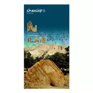 کتاب نقشه سیاحتی استان ایلام انتشارات ایرانشناسی JFE