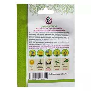 بذر خرفه گلبرگ پامچال کد GPF-332 ارسال پس کرایه
