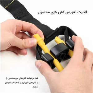 میله تمرین تن زیب مدل kamankesh ارسال پس کرایه پستی