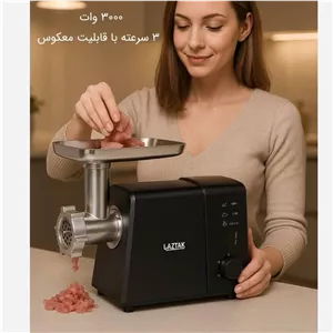 چرخ گوشت آزتک مدل A-8131 مشکی با ضمانت 24 ماهه ارسال رایگان