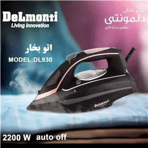 اتو بخار دلمونتی مدل DL-930 با ضمانت 18 ماهه رسمی با ارسال رایگان