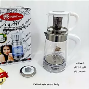 چای ساز فوما مدل FU-771 سفید با ضمانت 12 ماهه