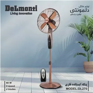 پنکه ایستاده کنترل دار فلزی دلمونتی مدل DL-270 با ضمانت 18 ماهه ارسال رایگان