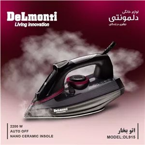 اتو بخار دلمونتی مدل DL915 با ضمانت 18 ماهه