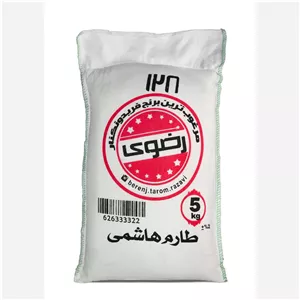 برنج طارم هاشمی 5 کیلویی کشت اول رضوی