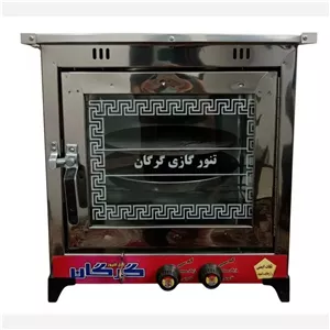 تنور گازی دوسینی و یک چدن استیل گرگان مدل سیستانی (ارسال باربری)