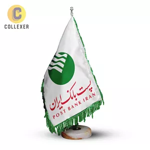 پرچم رومیزی پست بانک ایران (Post Bank of Iran) - ریشه تک(رنگ انتخابی) ساتن پایه سنگی