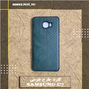 گارد طرح چرمی Samsung C7 