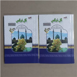 تقویم 1405 گل نرگس ( قیمت برای 2جلد) تقویم گل نرگس 1405 تقویم کوچک 1405 تقویم جیبی 1405 تقویم 1405 جیبی
